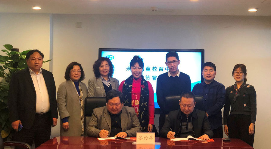 清华科技助力幼儿园智能建设 宾果智能建设“未来儿童中心” 清华科技助力幼儿园智能建设 宾果智能建设“未来儿童中心”