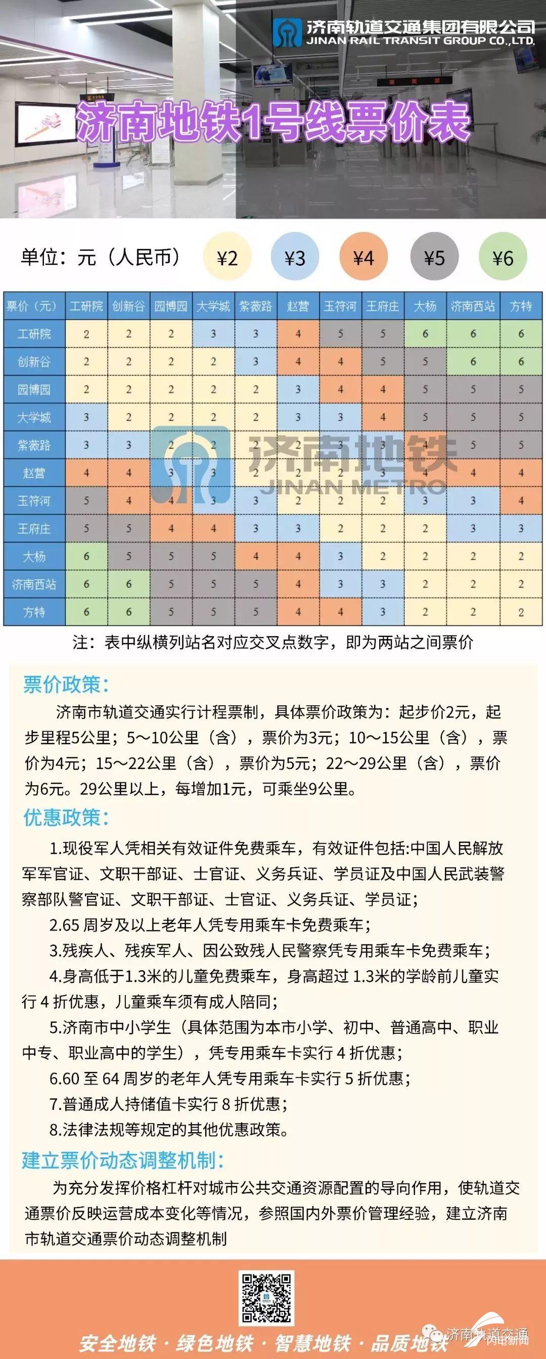 微信图片_20190319201940.jpg