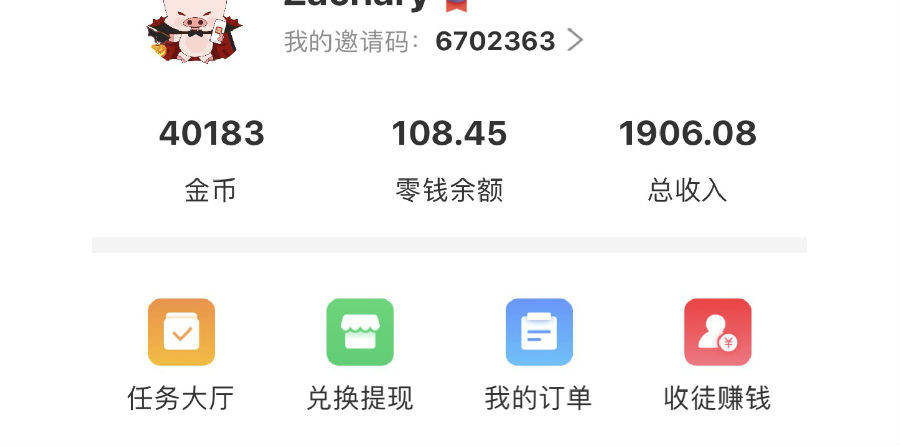 怎么赚到100亿 e582783a5740d3e_w900_h447.jpg