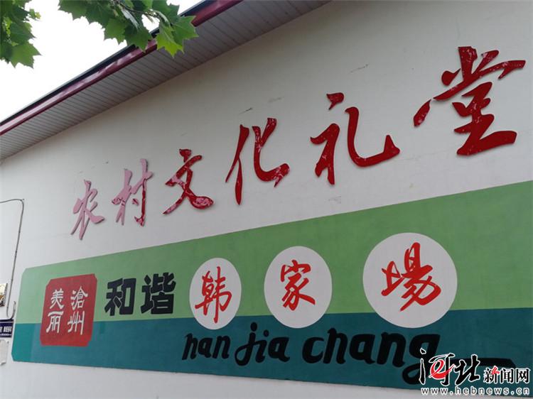韩家场人口_人口普查