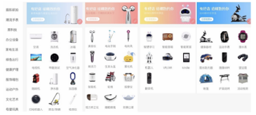 什么平台可以租照相机 5c1ac6477f5a4d8_w372_h167.png