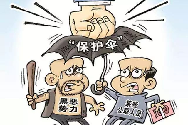 有组织犯罪是啥 0b45aa6f1e6422b_w640_h426.jpg