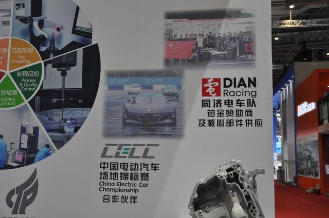 上海车展：国际零部件馆过半参展商都是昆山这家企业的客户