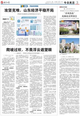 2019年一季度经济_2019年一季度南宁市主要经济数据发布