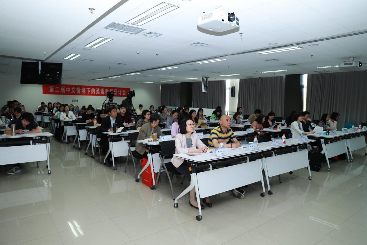 第二届中文情境下的英语教学研讨会圆满落幕_宁波频道_凤凰网