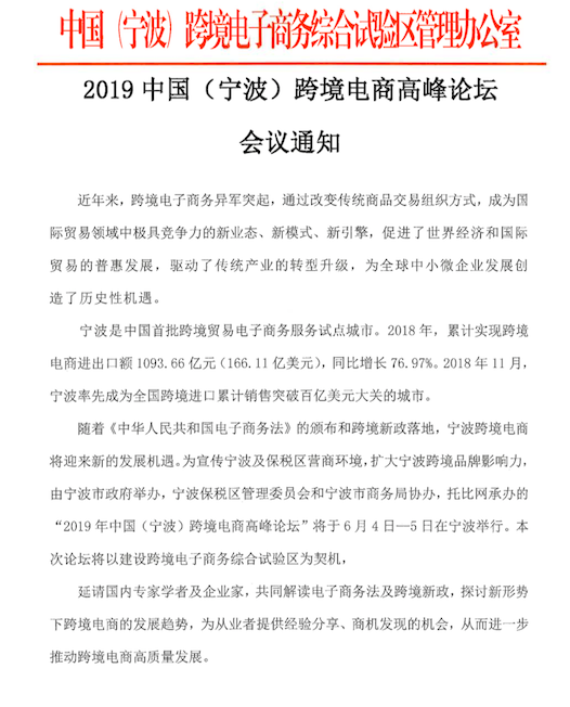 2019年国内经济新闻_...图表来源:每日经济新闻-2019大学毕业生就业去哪 新一线虹吸四成...(2)