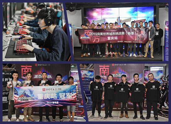 本周末DOTA2城市挑战赛降临北京、济南、天津