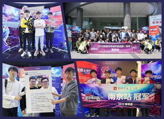 本周末DOTA2城市挑战赛降临北京、济南、天津