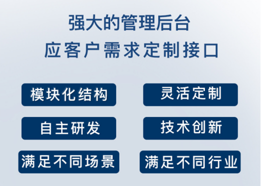 流动人口教育方案_流动人口教育图片