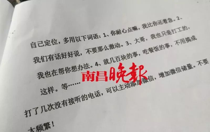 关于诈骗短剧本,关于诈骗的小剧本