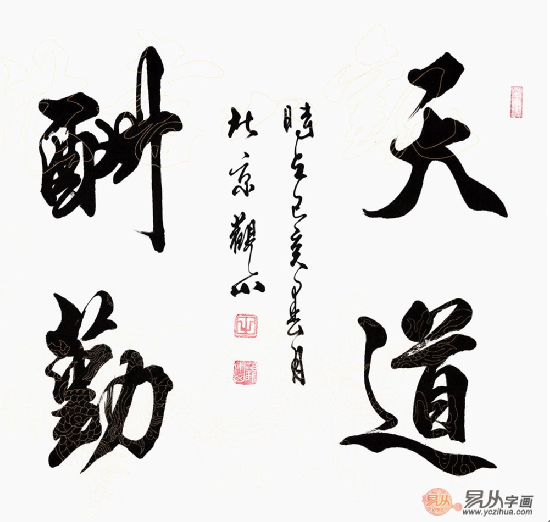 四字成语山什么什么什么(4)