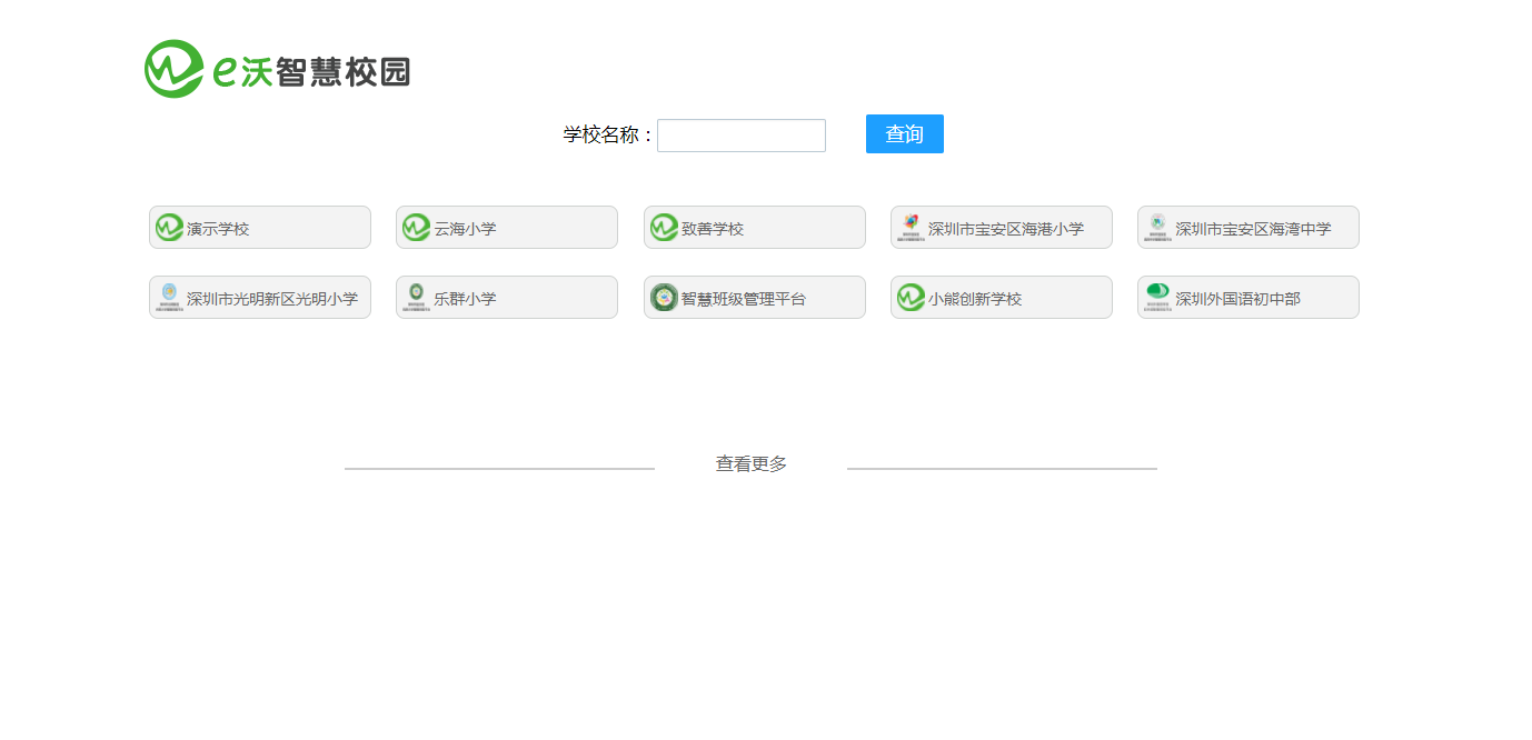学校门户网站如何通过CSG文件共享功能提升教学和管理效率？