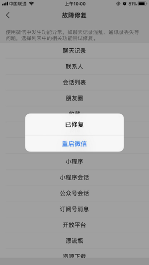 6e5f5f3cedcb188_w300_h533.png