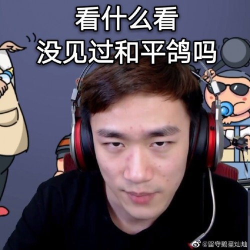 主播不求人走偶像路线？粉丝：看看我们眼中的他
