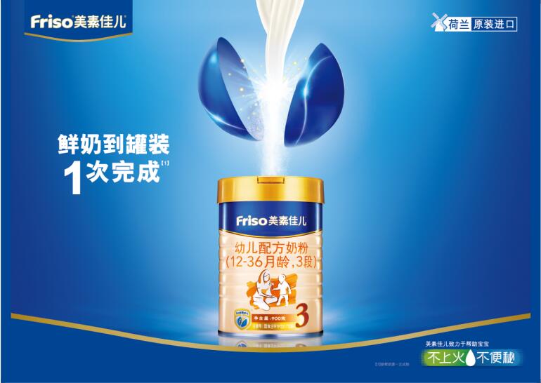 荷兰奶粉品牌排行_前十名奶粉排名,荷兰奶粉美素佳儿品质出众受热捧
