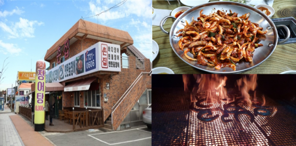 首尔大学路美食餐厅!釜山旅游美食餐厅攻略!