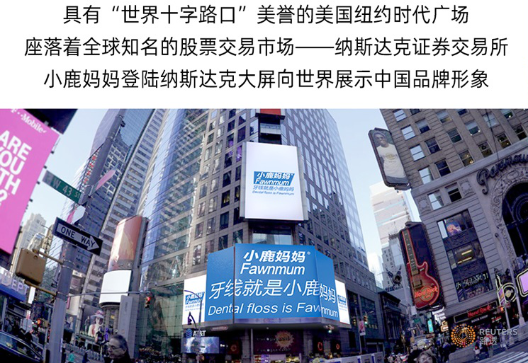 牙线品牌排行榜_中国牙线十大品牌排行榜