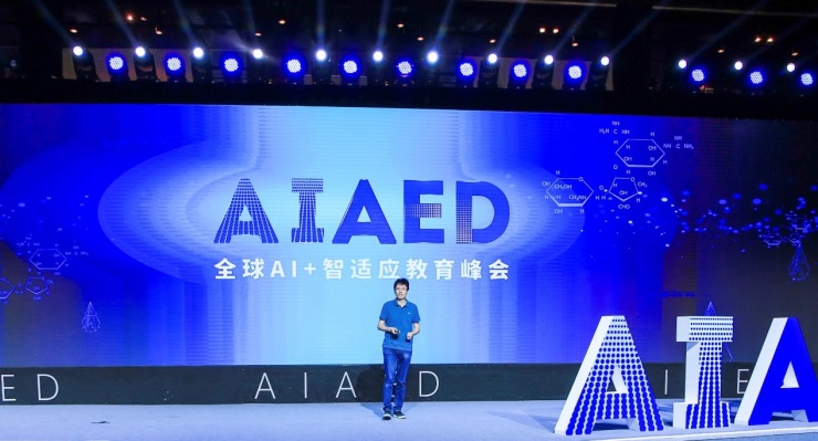 aiaed峰会首日,葡萄英语创始人茹立云 个性化教育,不仅是人工智能的机会,更是责任