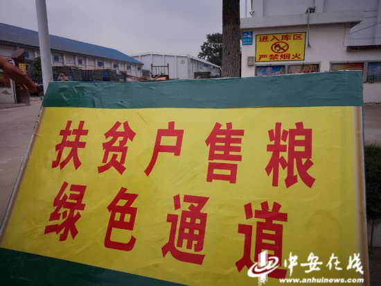 安徽粮农加盟费多少，安徽粮农预制菜