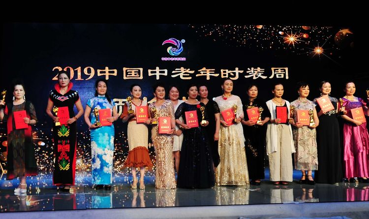 中国最美老年模特队 0c29476a82644e3_w750_h445.jpg