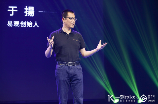 春光里X一刻talks演讲局中国产投100人·原点