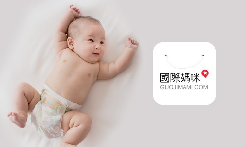 【婴儿用品品牌推荐,给宝宝选什么品牌的婴儿用品好?】 婴儿用品