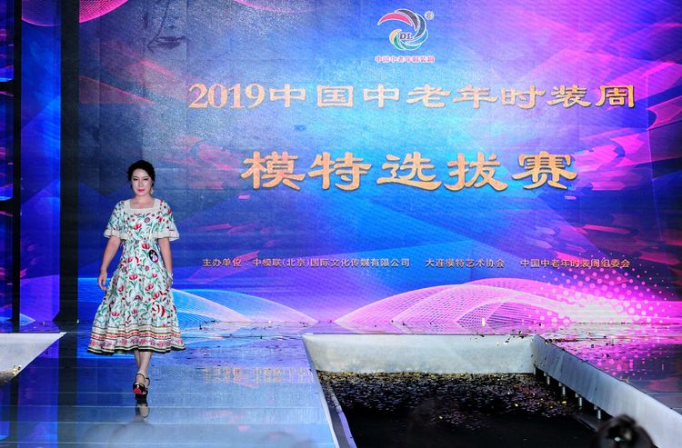 中国最美老年模特队 b140c8d9cee5a10_w750_h493.jpg