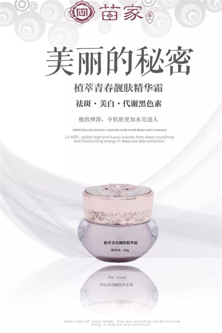 海俪恩靓新怎么样,海俪恩眼镜怎么样