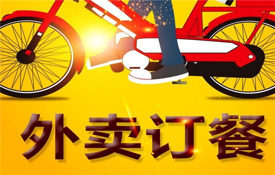 外卖店铺运营,美团外卖店铺运营