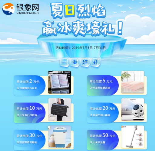 PP理财排行_P2P理财排行榜PPmoney、口贷网高收益低风险