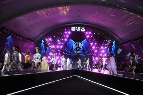 2019星姿态少儿模特全球总决赛天津赛区形象推广大使赵梓帆