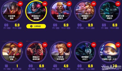 lol官网活动抽皮肤[lol官网活动皮肤抽奖]