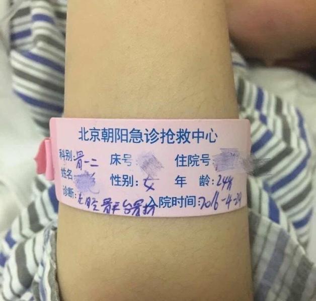 EMS快递员撞人致骨折后逃走 邮政称不做回应