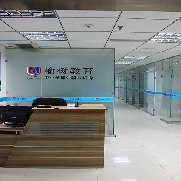 天津一对一,家教辅导机构榆树教育推行口碑营