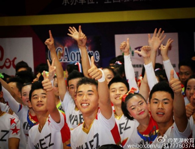 芜湖二中安澜中学生啦啦操队获全国冠军 远超