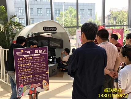 增? 睿联嘉业IP主题公园功劳大大的_凤凰海南