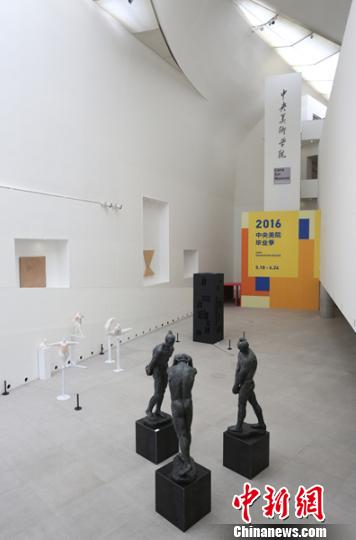中央美院2016毕业季作品展“发生·发声”