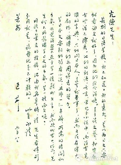 不谓简谱_不谓侠简谱(3)