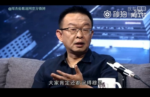 凡客CEO陈年称周杰伦“垃圾”：方文山彻底怒了