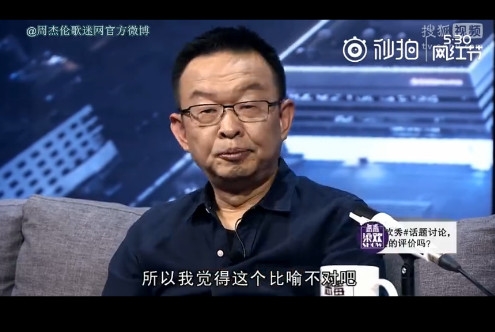 凡客CEO陈年称周杰伦“垃圾”：方文山彻底怒了