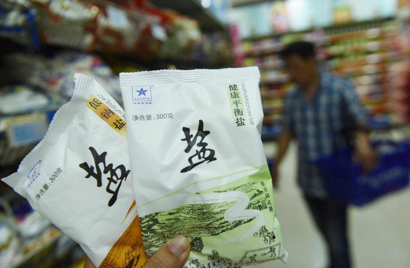 食盐的“碘”争议:需要多少碘 食盐中的碘是否过多了