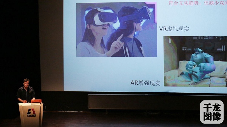 6月7日， 2016年网络电影节及VR产业论坛暨作品征集展映系列活动新闻发布会在北京电影学院召开。图为发布会现场。千龙网记者梁泽瑛摄1