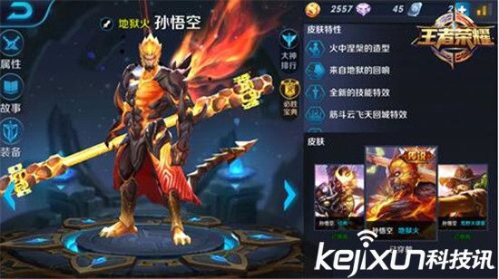 王者荣耀孙悟空玩法解析~ 王者荣耀第一战士攻