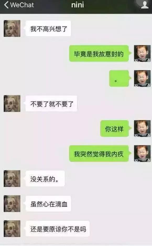 某女友花钱封了男友LOL号后续：原来这号有龙瞎，闯大祸了！