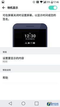 LG G5:一款模块化+双摄像头的不羁之作
