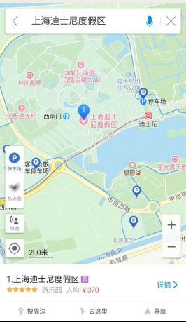 上海迪士尼乐园盛大开幕 高德百度地图乐园游玩大比拼!
