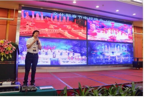 6年音响灯光行业高峰论坛盛大举行 见证民族品