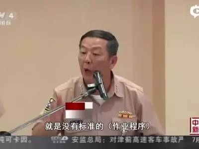 亲历误射瞬间 60岁阿伯：&quot;要打仗了，回家收东西&quot;