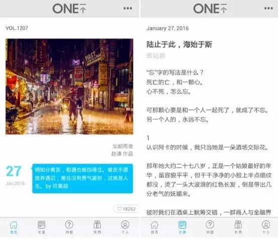 导师许知远把韩寒、papi酱、咪蒙挨个批评了