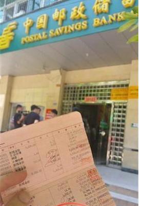 海口父亲救命钱银行取不出银行称查后处理